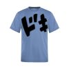 Team Polyester Youth Sleeve ATC Pro Tee Thumbnail