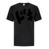Everyday Heavy Cotton Men/Unisex Tee Thumbnail