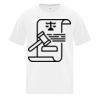 Everyday Heavy Cotton Youth Tee Thumbnail