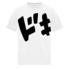 Everyday Heavy Cotton Youth Tee Thumbnail