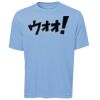 ATC Pro Team Polyester Short Sleeve Tee Thumbnail