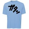 ATC Pro Team Polyester Short Sleeve Tee Thumbnail